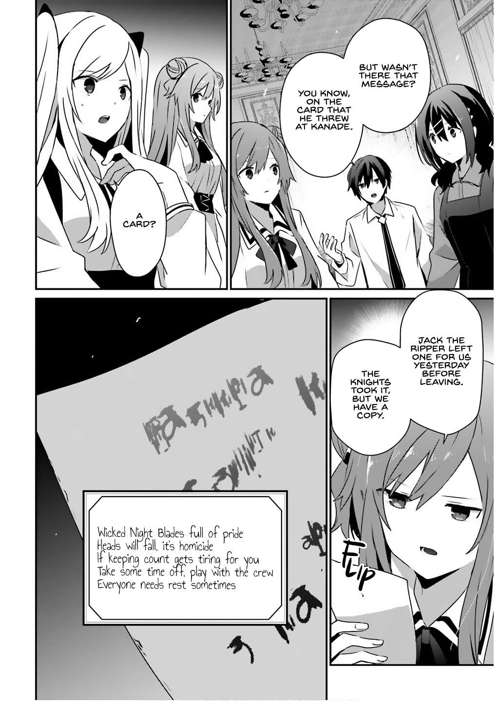 Kage no Jitsuryokusha ni Naritakute Chapter 71.1 11